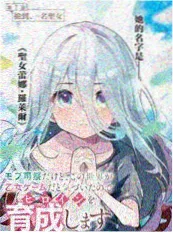 总裁的第七封信短剧海报 星影视频