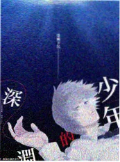 声浪现场综艺海报 星影视频