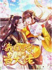 星空露营夜综艺海报 星影视频
